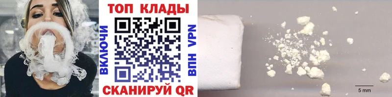Какие есть наркотики Зубцов APVP  Марихуана  Мефедрон  ГАШИШ 