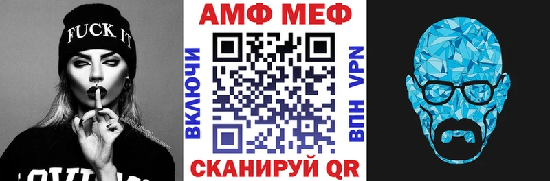 мега зеркало  Зубцов  АМФ 97% 
