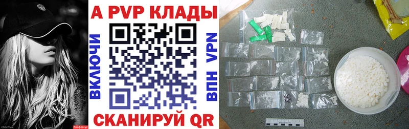 Alpha-PVP мука  Зубцов 