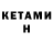 Amphetamine Розовый Madhav Khade
