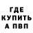 Первитин мет Tenda Set