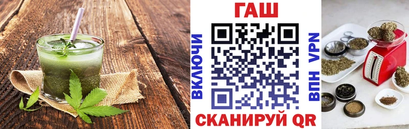 Canna-Cookies марихуана  Зубцов 
