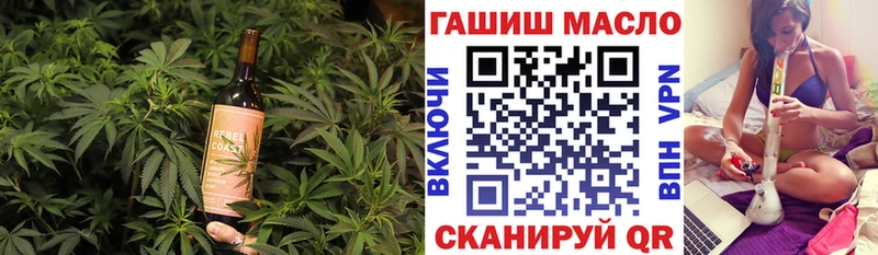 Печенье с ТГК марихуана Зубцов