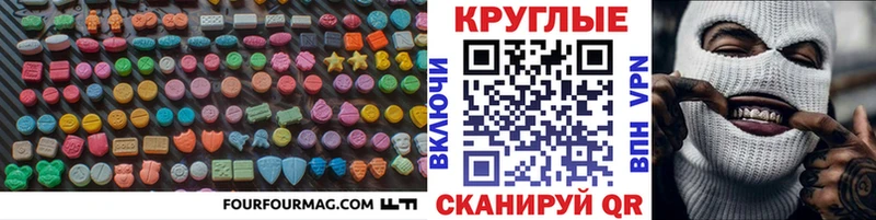 мориарти как зайти  Зубцов  ЭКСТАЗИ MDMA  продажа наркотиков 