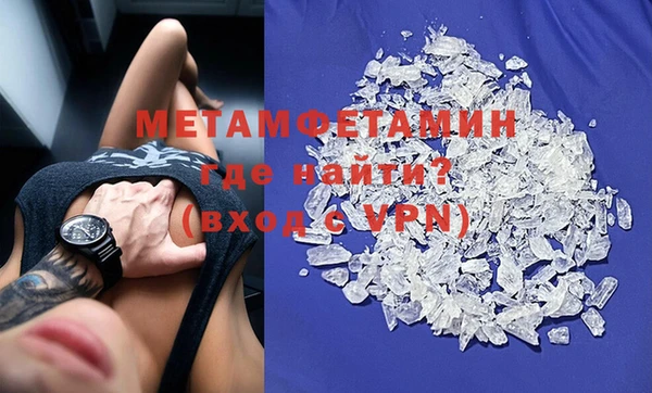 марихуана Заволжск