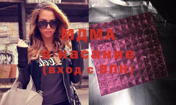 гидра Заводоуковск