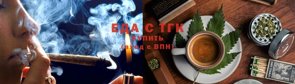 тгк Заволжье