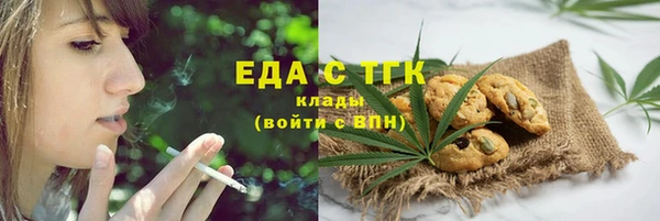 марихуана Заволжск