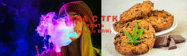 марихуана Заволжск