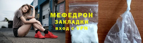 гидра Заводоуковск