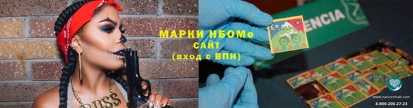марихуана Заволжск