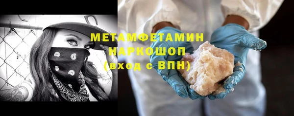 марихуана Заволжск