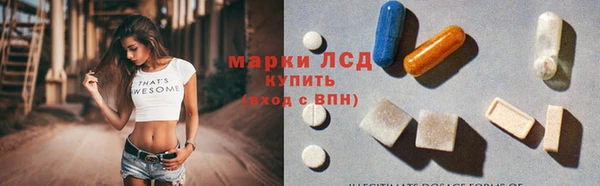 марихуана Заволжск