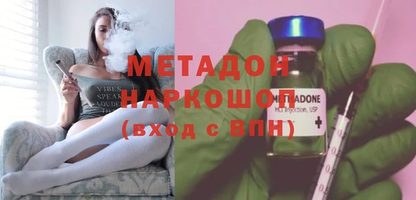 марихуана Заволжск