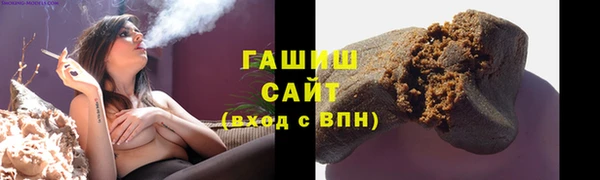 тгк Заволжье
