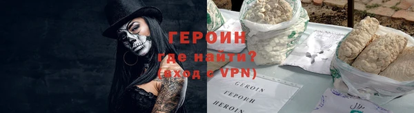 марихуана Заволжск