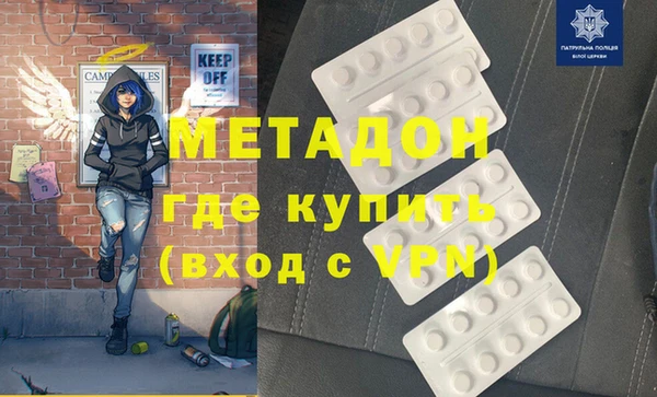 тгк Заволжье