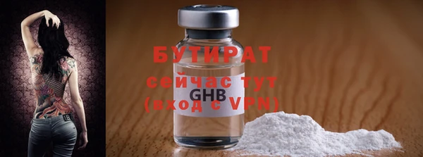 гидра Заводоуковск