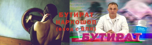 тгк Заволжье