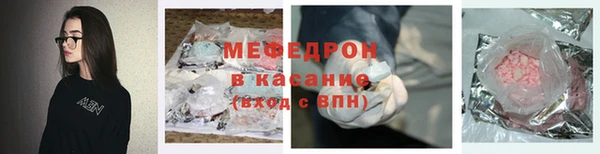 тгк Заволжье