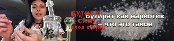 тгк Заволжье