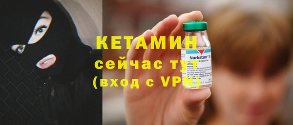 тгк Заволжье