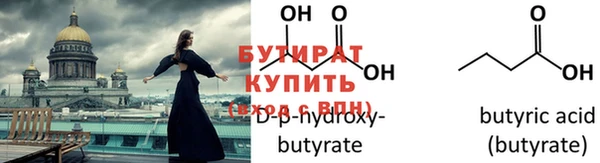 марихуана Заволжск