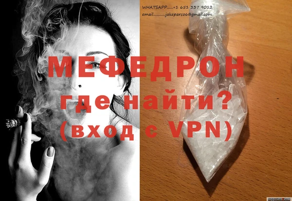 тгк Заволжье