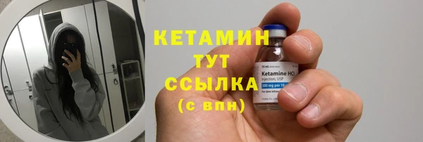 тгк Заволжье