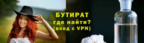 тгк Заволжье