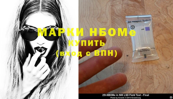 тгк Заволжье