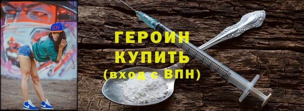 гидра Заводоуковск