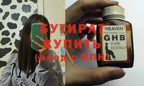 тгк Заволжье