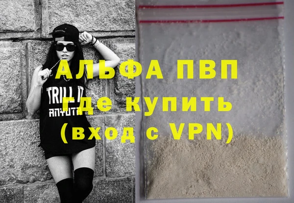 марихуана Заволжск