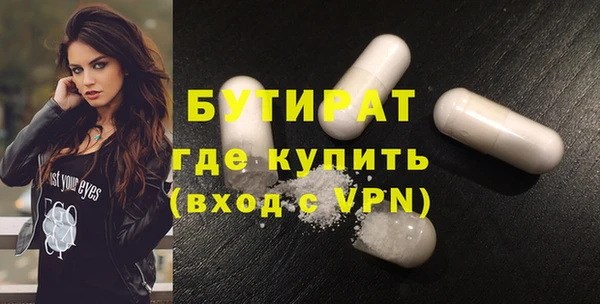 тгк Заволжье