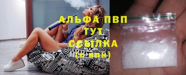 марихуана Заволжск