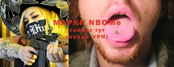 тгк Заволжье