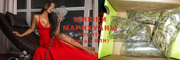марихуана Заволжск