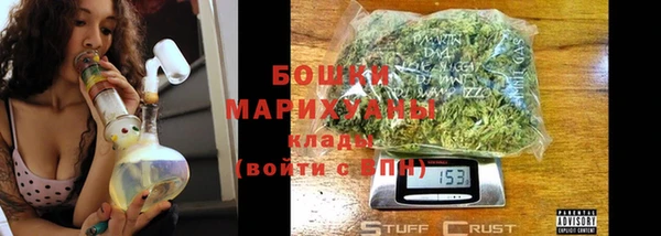 марихуана Заволжск