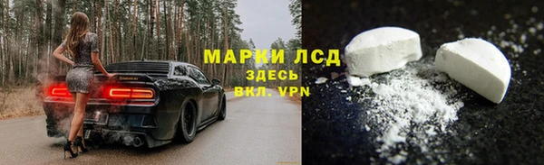 тгк Заволжье