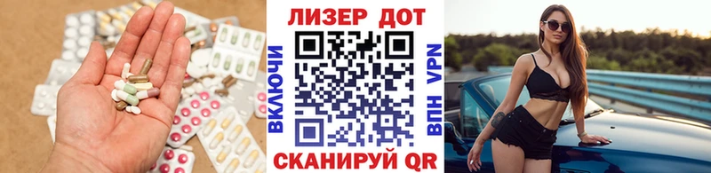 ЛСД экстази кислота  купить наркоту  Зубцов 
