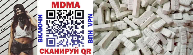MDMA VHQ  что такое   Зубцов 