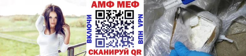 Метамфетамин Methamphetamine  где купить наркоту  Зубцов 