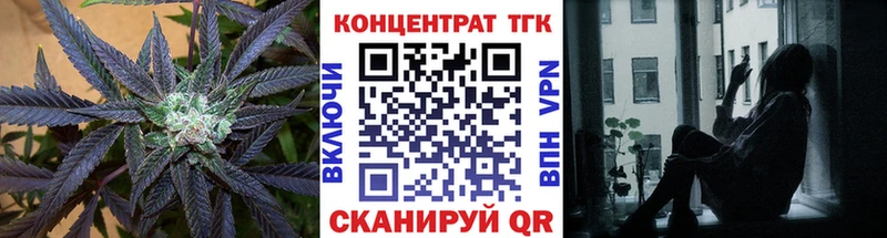 Дистиллят ТГК Wax  как найти   Зубцов 